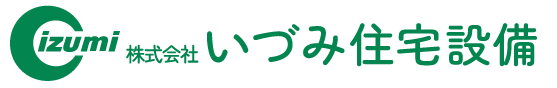 いづみ住宅設備｜東京・千葉・埼玉・神奈川｜水回り・内装リフォーム